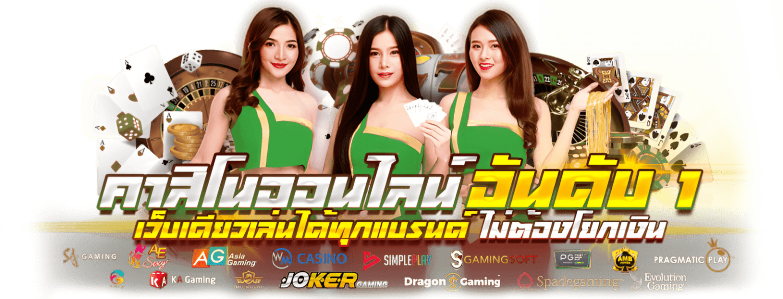 gameclubtime ทางเลือกใหม่แห่งการเดิมพันออนไลน์